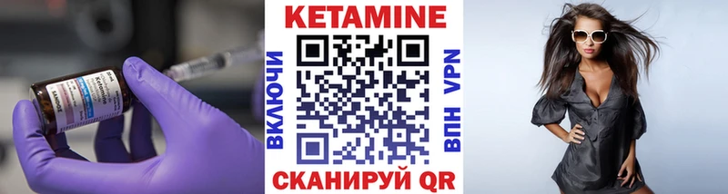 Купить закладки  Ставрополь  Кетамин VHQ 