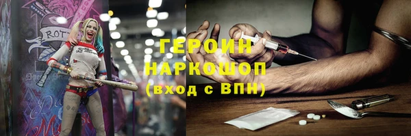 мяу мяу кристалл Переславль-Залесский