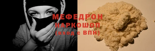 мяу мяу кристалл Переславль-Залесский