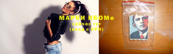 мяу мяу кристалл Переславль-Залесский