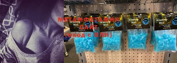 мяу мяу кристалл Переславль-Залесский