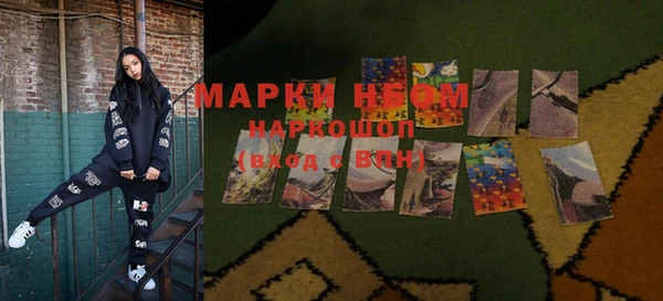 герыч Покачи