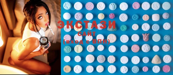 мяу мяу кристалл Переславль-Залесский