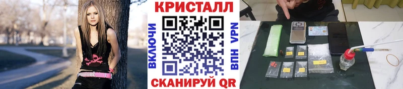 Купить  Ставрополь  МЕТАМФЕТАМИН Methamphetamine 