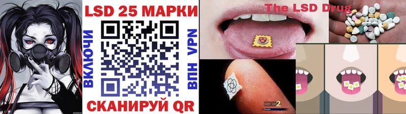 Купить  Ставрополь  Марки N-bome 1,8мг 