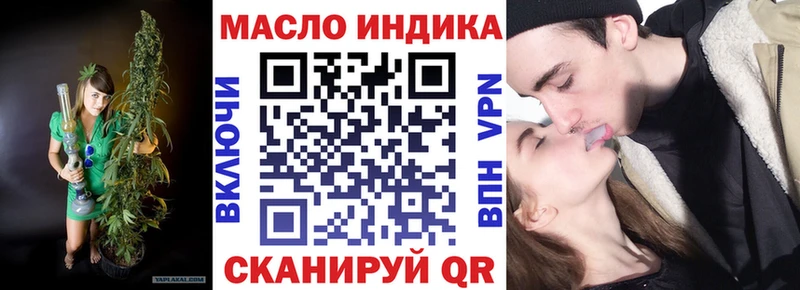 Дистиллят ТГК вейп с тгк Ставрополь