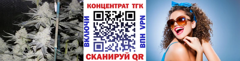 Купить закладки  Ставрополь  ТГК вейп с тгк 